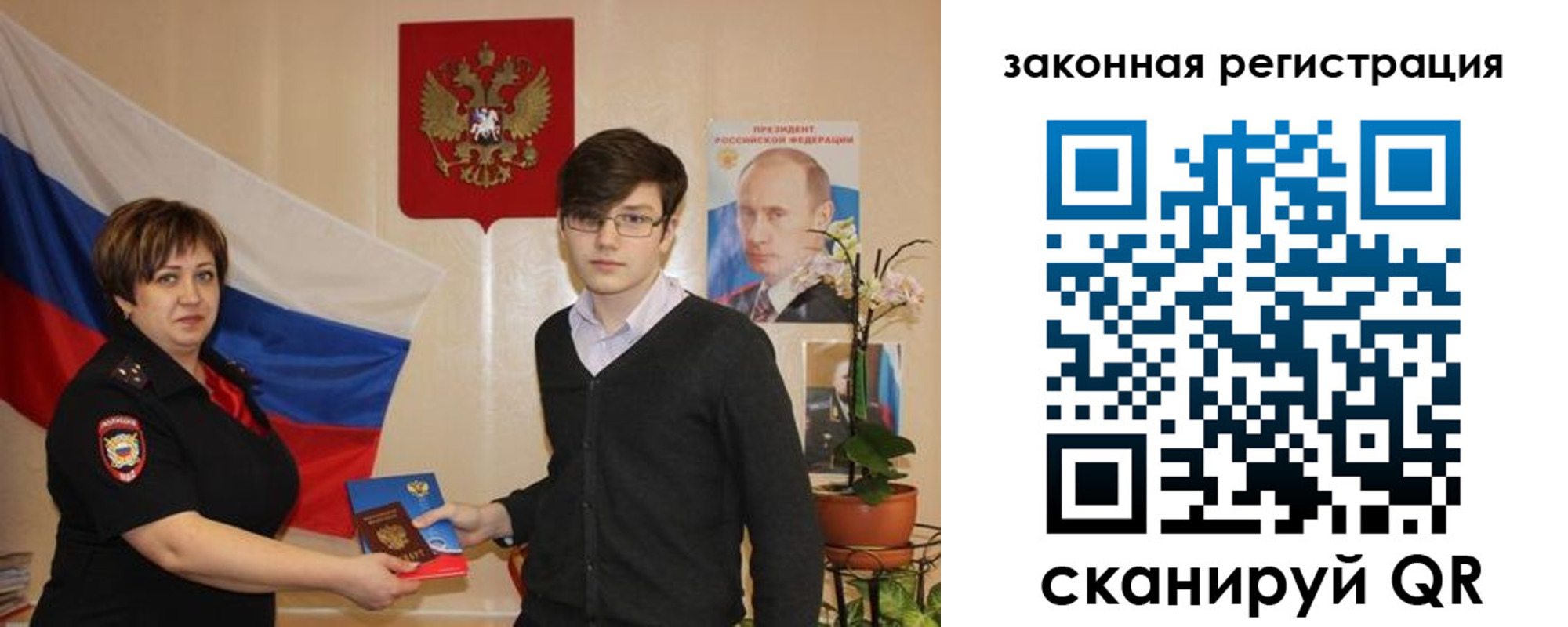 где прописаться в Валдае